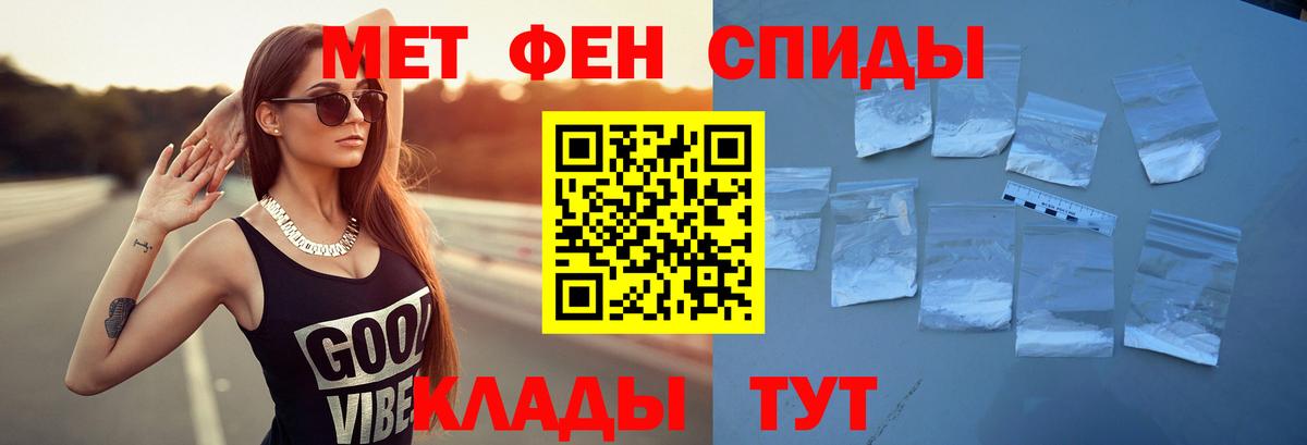 АМФ VHQ Усинск