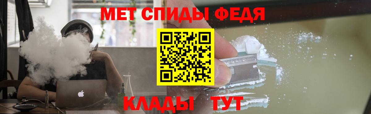 Amphetamine Розовый Усинск