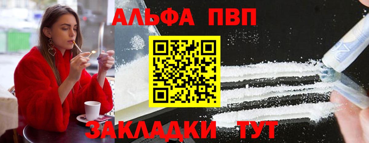 Гашиш  НБОМе  Каннабис  Метамфетамин  Усинск  Вход с VPN  МЕФ   КОКАИН  Канабис 