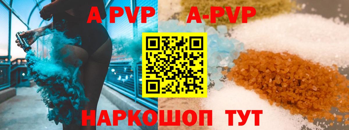 МЕТАМФЕТАМИН Усинск