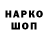 Метадон мёд DA_ INK