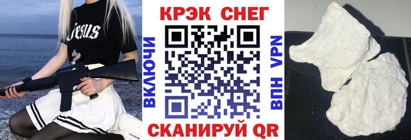Cocaine VHQ  купить наркоту  ссылка на мегу сайт  Усинск 
