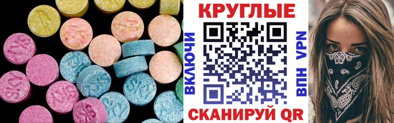 ЭКСТАЗИ ешки omg вход Усинск