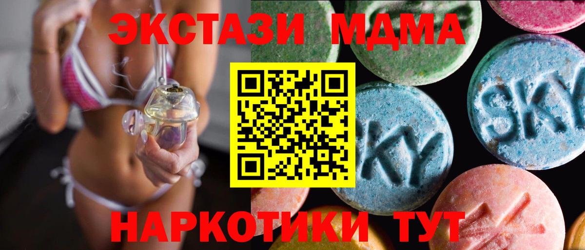 ЭКСТАЗИ диски Усинск