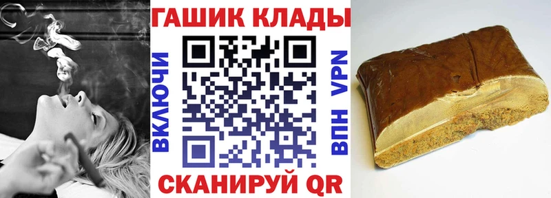 ГАШИШ хэш  Усинск 