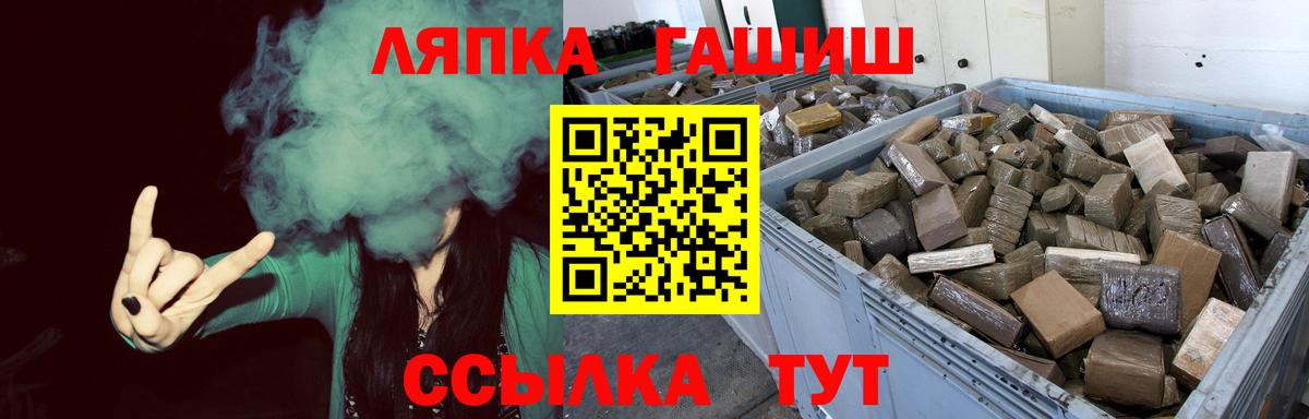 Гашиш hashish  ГАШ гашик  Усинск  даркнет сайт  Вход с VPN 
