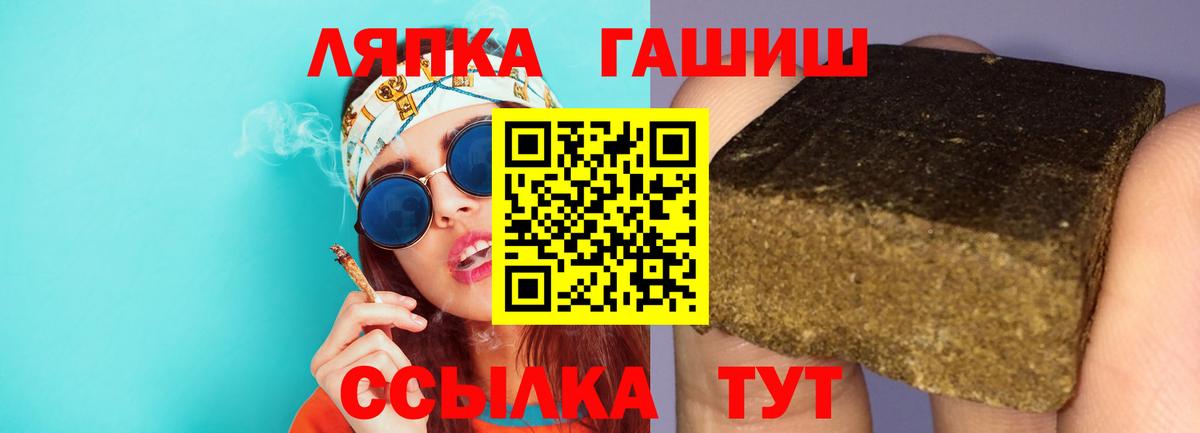 ГАШИШ AMNESIA HAZE  Усинск 