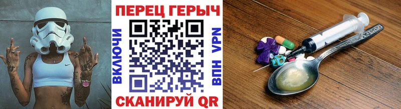 хочу наркоту Усинск blacksprut сайт Героин хмурый