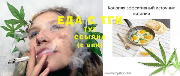 прущая мука Краснотурьинск