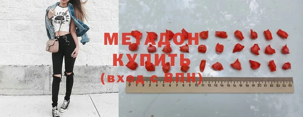 сатива Краснослободск