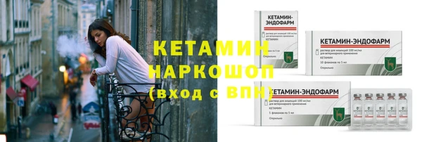 прущая мука Краснотурьинск