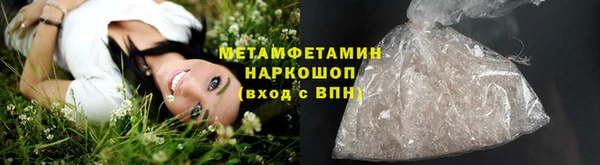 сатива Краснослободск