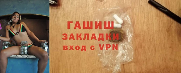 сатива Краснослободск