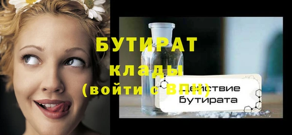 прущая мука Краснотурьинск