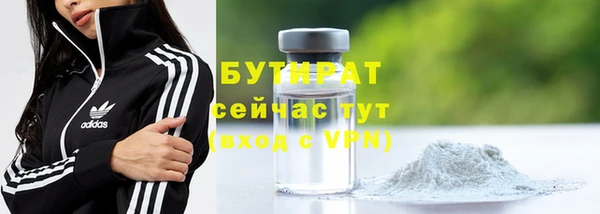 прущая мука Краснотурьинск
