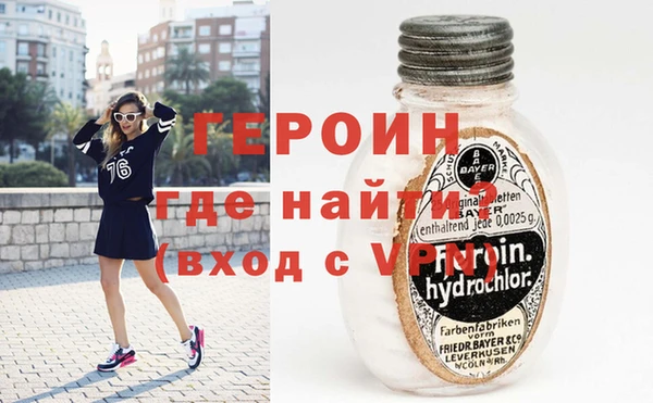 кристаллы Усинск