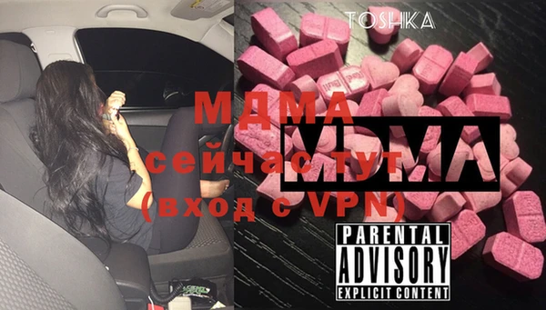 прущие грибы Красноперекопск