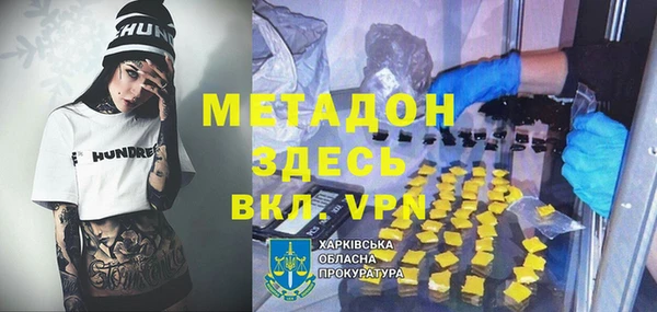 сатива Краснослободск