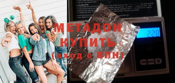 2c-b Усмань