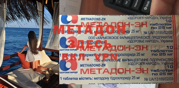 прущие грибы Красноперекопск