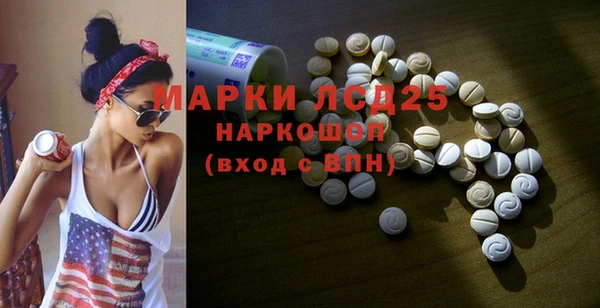 прущая мука Краснотурьинск