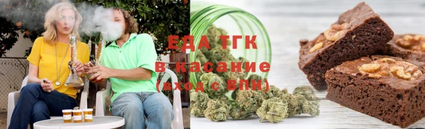 сатива Краснослободск