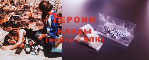 прущие грибы Красноперекопск