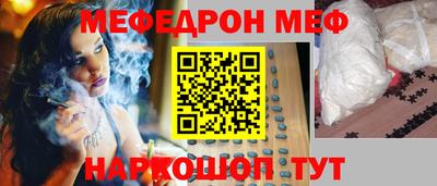 синтетический гашиш Апрелевка