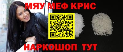 скорость mdpv Гусев