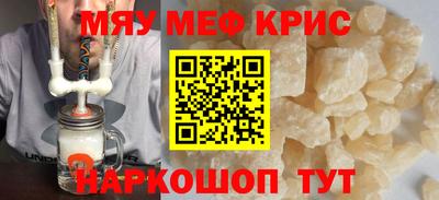 мдпв Гусь-Хрустальный