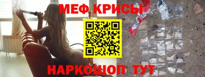 прущая мука Гусиноозёрск