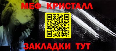 мдпв Гусь-Хрустальный