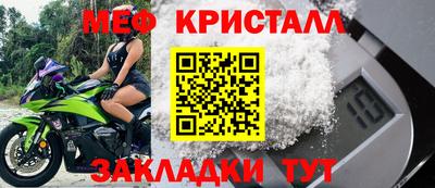 скорость mdpv Гусев