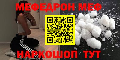 мдпв Гусь-Хрустальный
