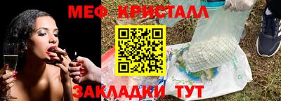 трава Аргун