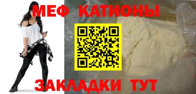 трава Аргун