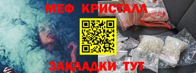 скорость mdpv Гусев