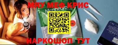 скорость mdpv Гусев