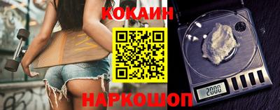 марки nbome Апшеронск