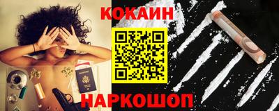 трава Аргун