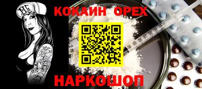 марки nbome Апшеронск