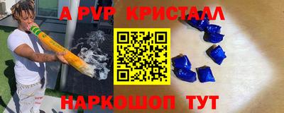 скорость mdpv Гусев
