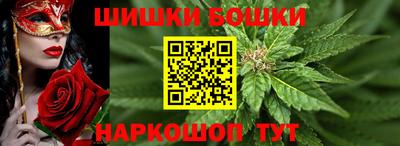 синтетический гашиш Апрелевка