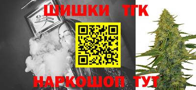 прущая мука Гусиноозёрск