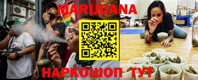прущая мука Гусиноозёрск