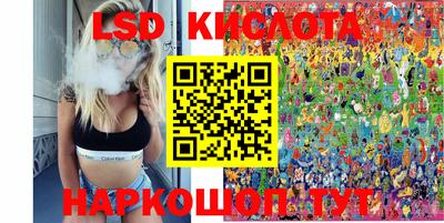 трава Аргун