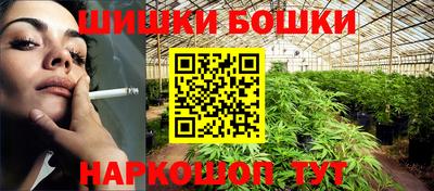 синтетический гашиш Апрелевка