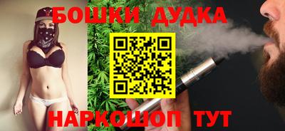 марки nbome Апшеронск