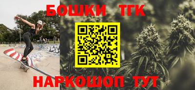 трава Аргун