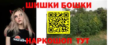 трава Аргун